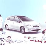 Toyota Prius+-15