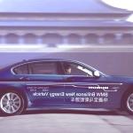 BMW-5-Series-Plug-in-90075472