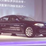 BMW-5-Series-Plug-in-90075473